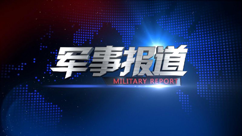 现代战争科技:武器大全之最新演进