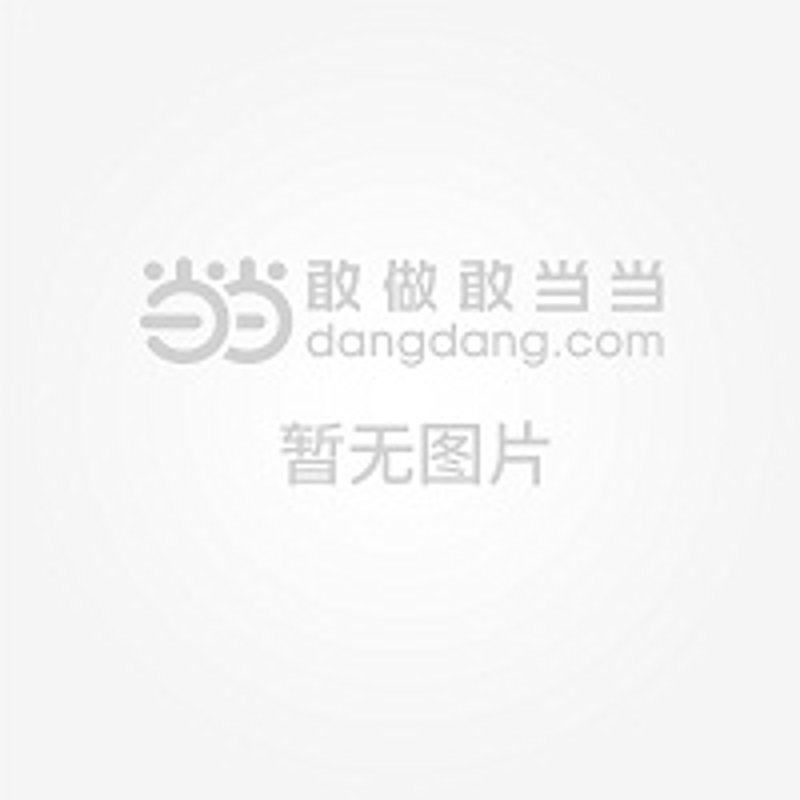 中国军事:崛起的力量